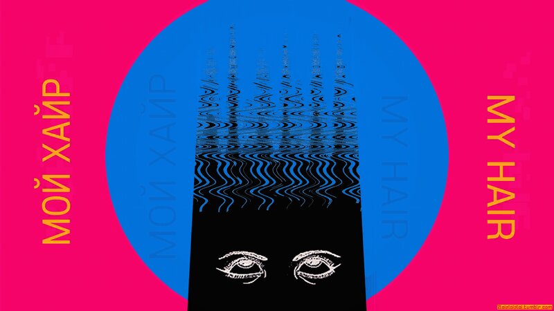 Eyes under Distorted Hair