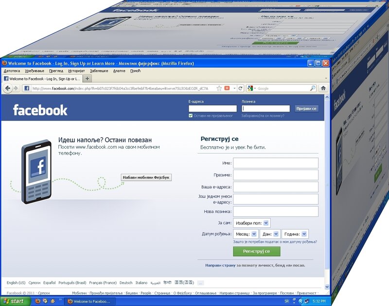 Facebook Login Page