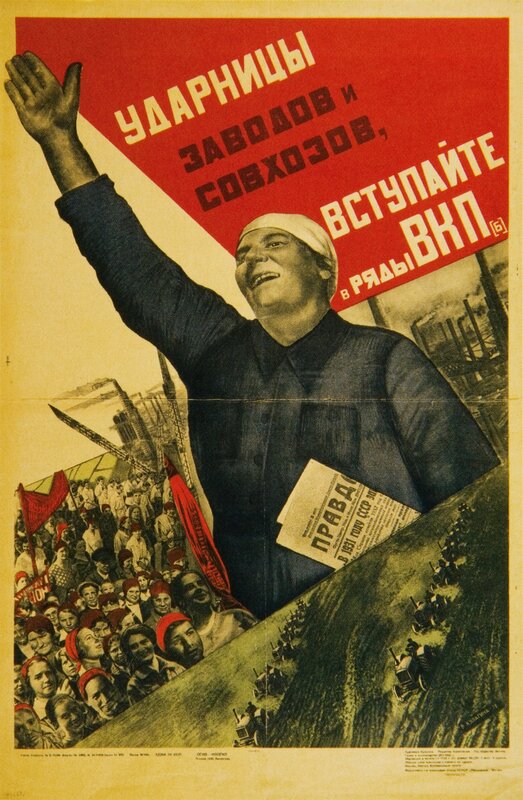 Factory Worker Raising Hand