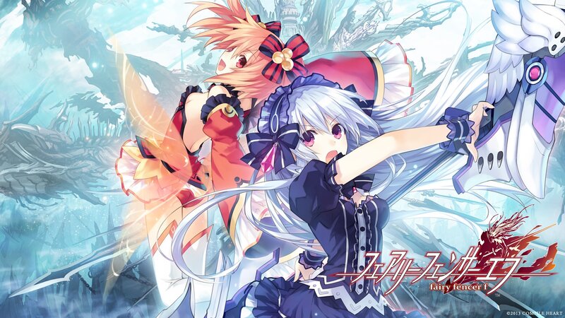 Fairy Fencer F artwork