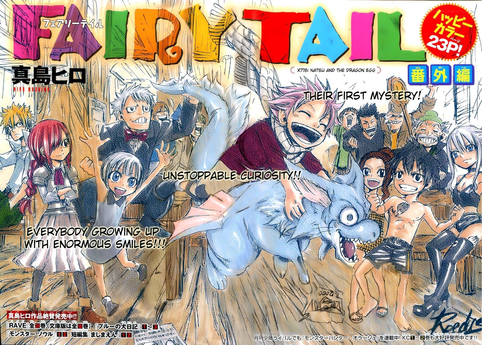 Fairy Tail: Their First Mystery