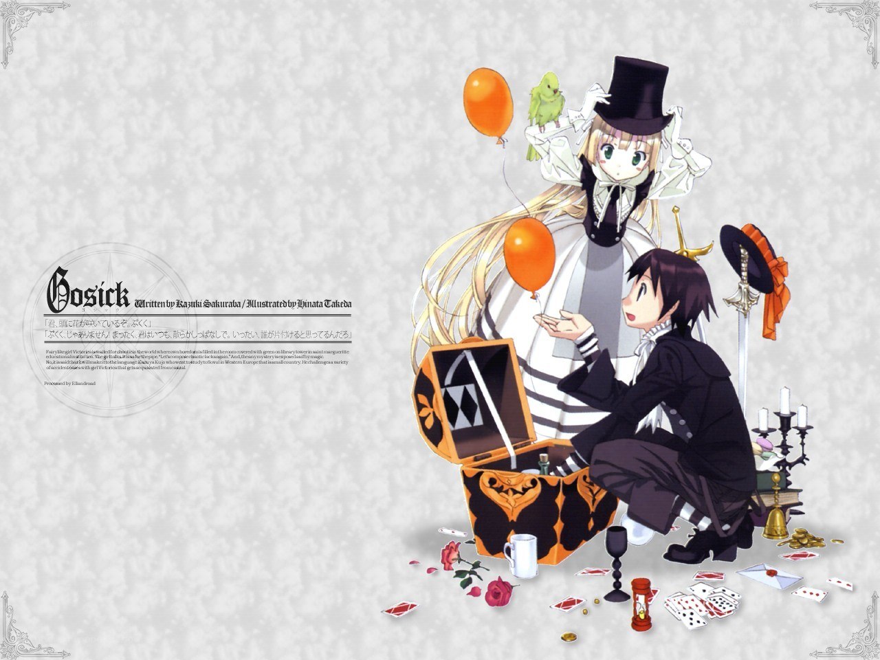 Fairy Tale Illustration with Characters