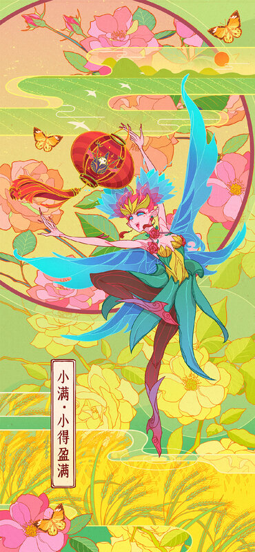 Fairy with Lantern — Green, Festive
