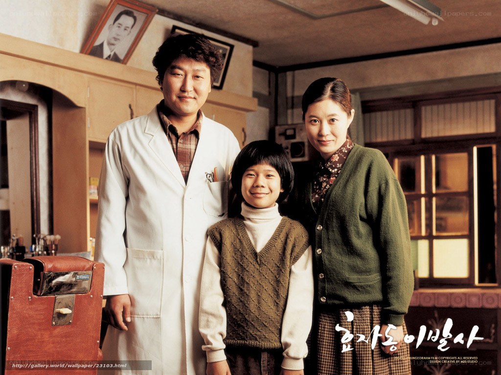 Family in a clinic