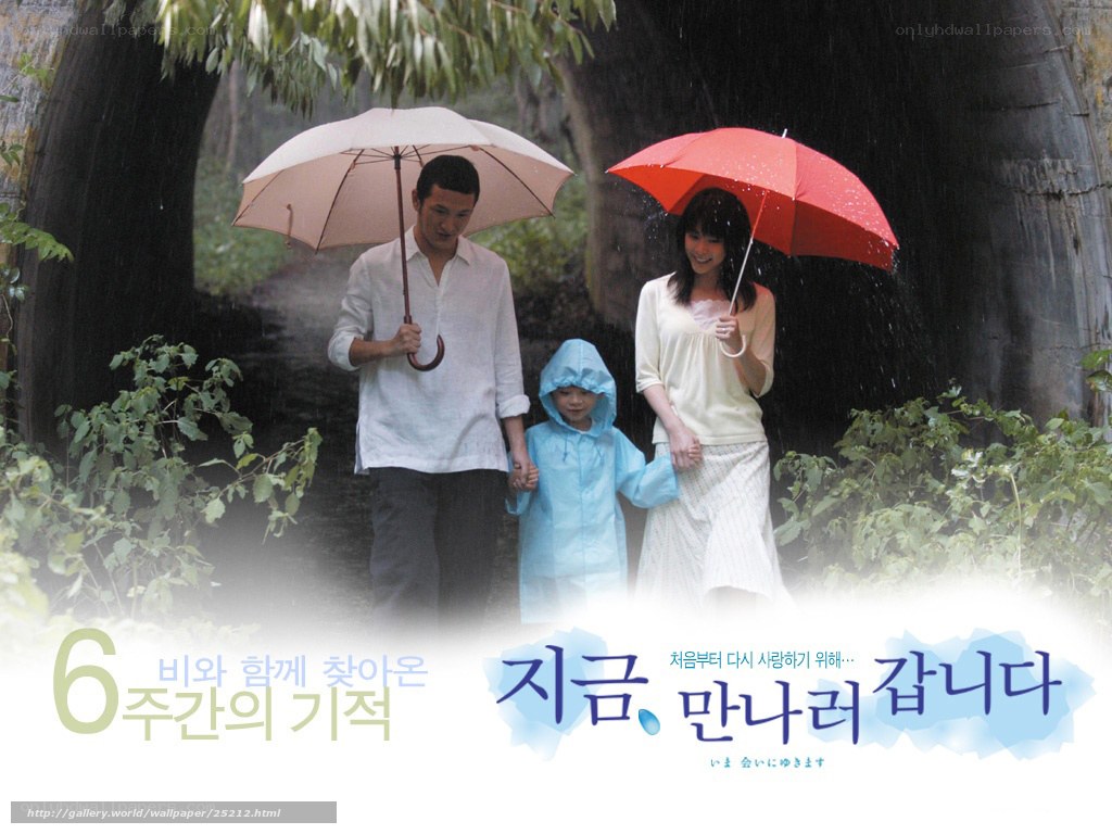Family in the rain