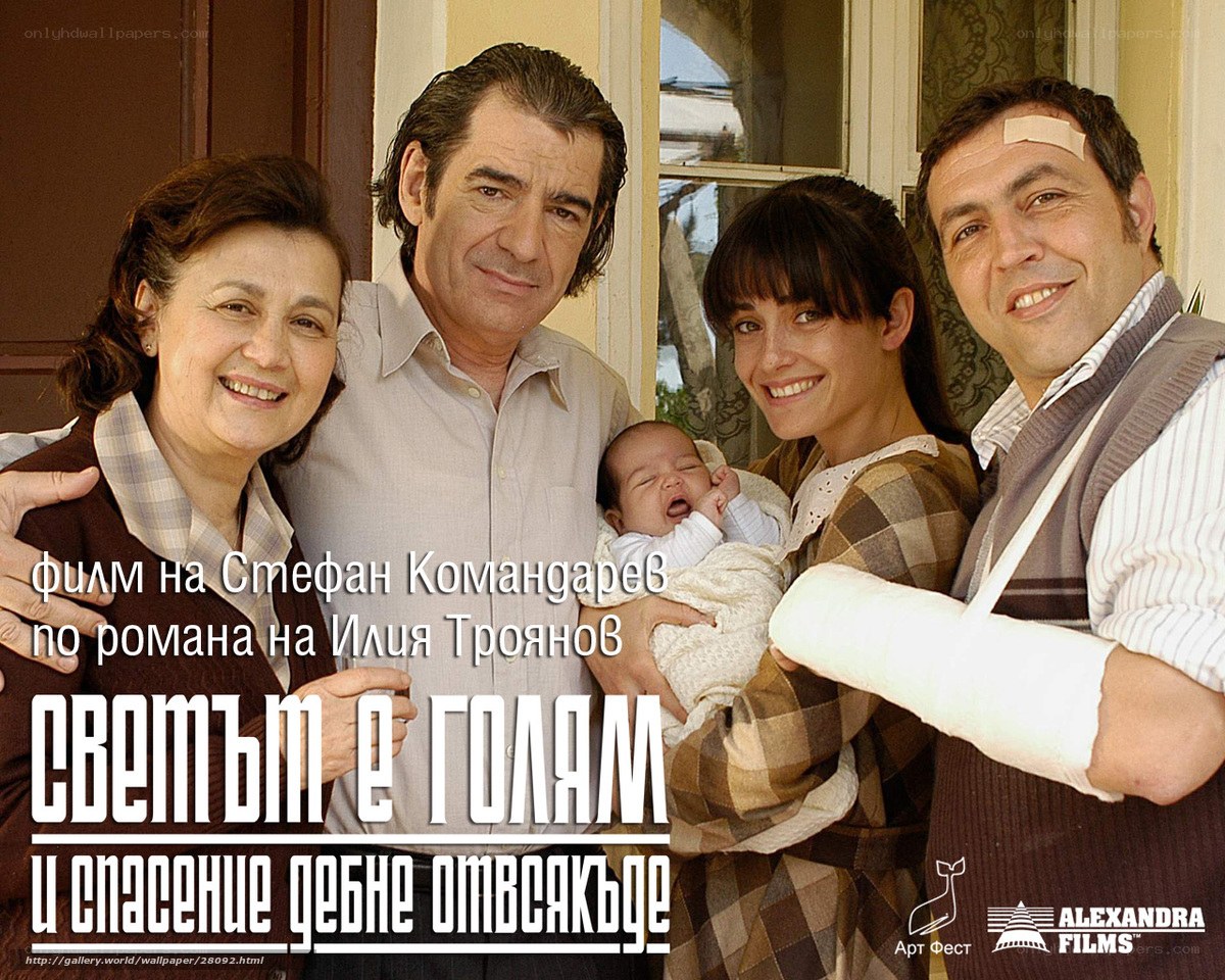 Family with baby and injuries