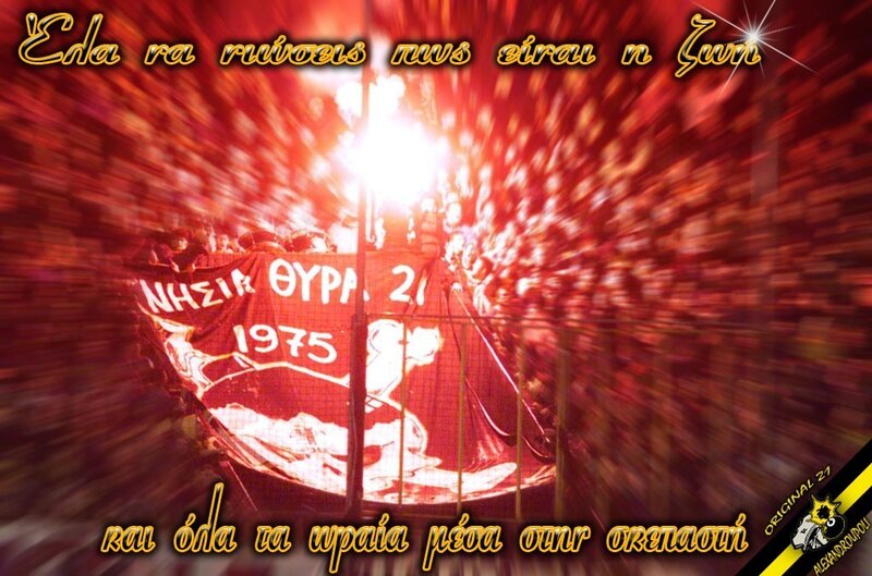 Fan Banner at Stadium — Red