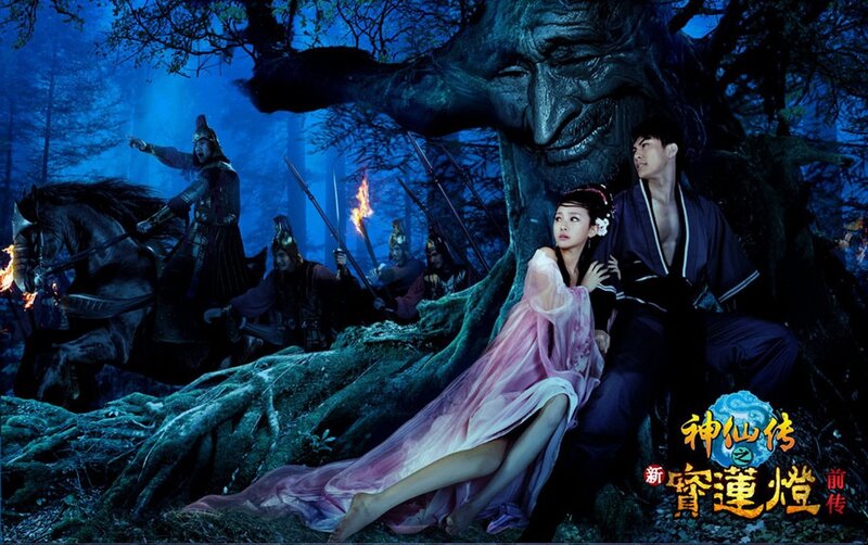 fantasy battle scene with couple