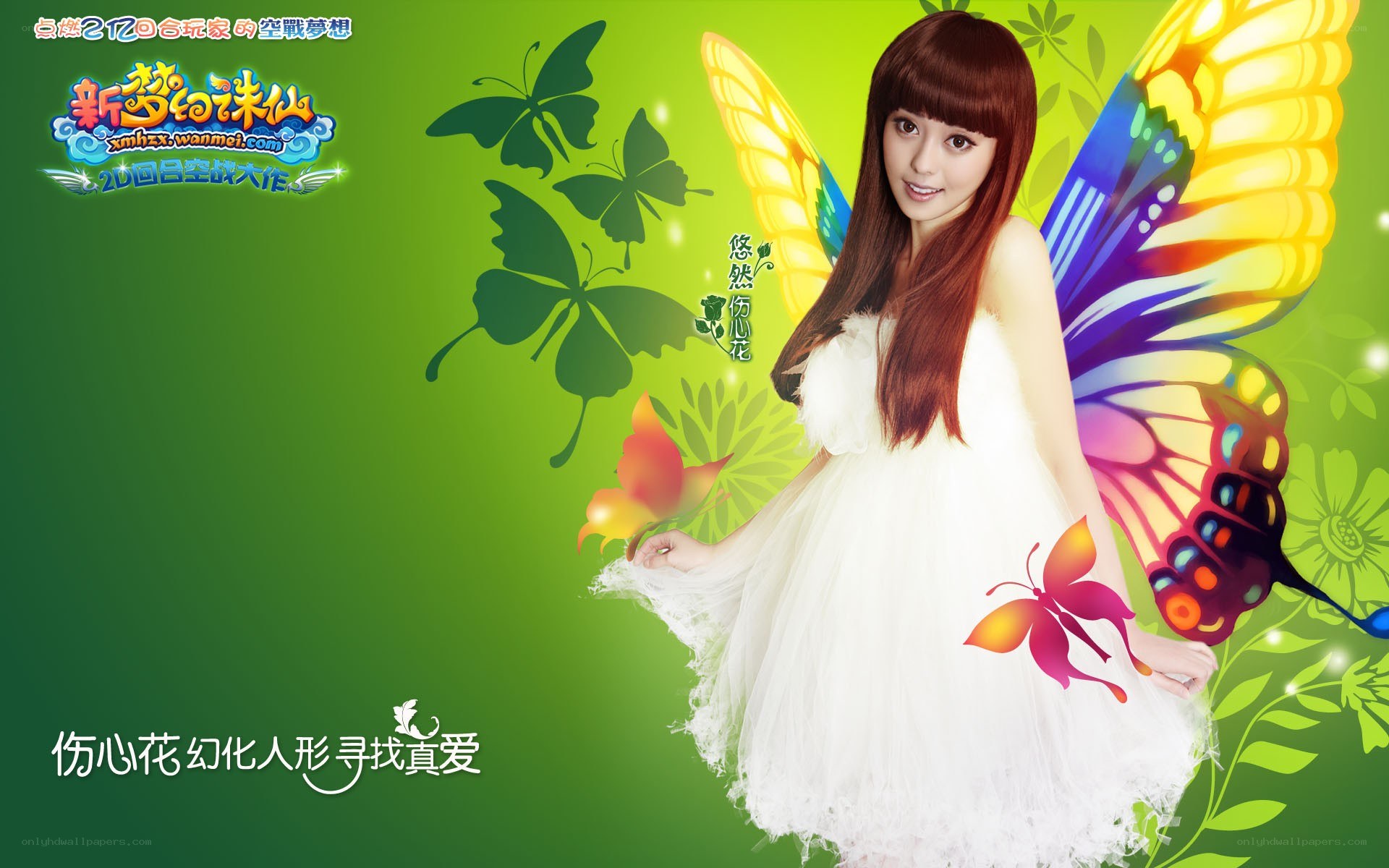 Fantasy butterfly girl character