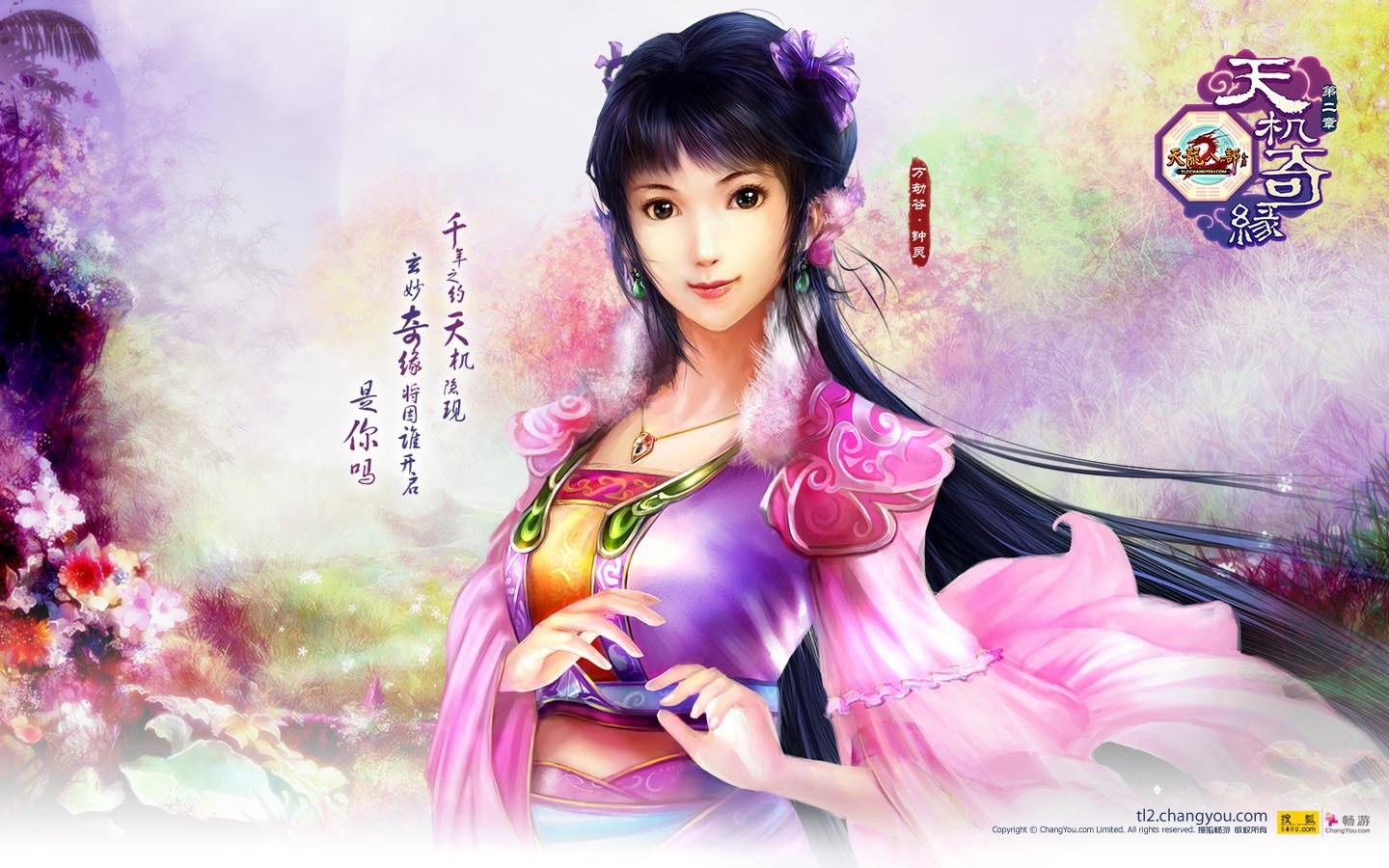 Fantasy character in purple dress