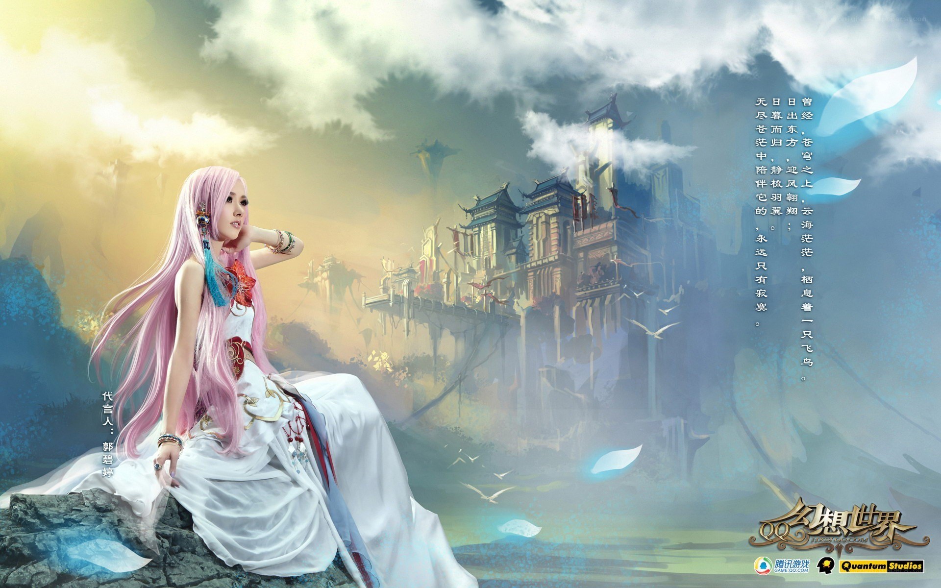 Fantasy character with pink hair