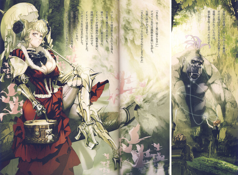 fantasy illustration spread