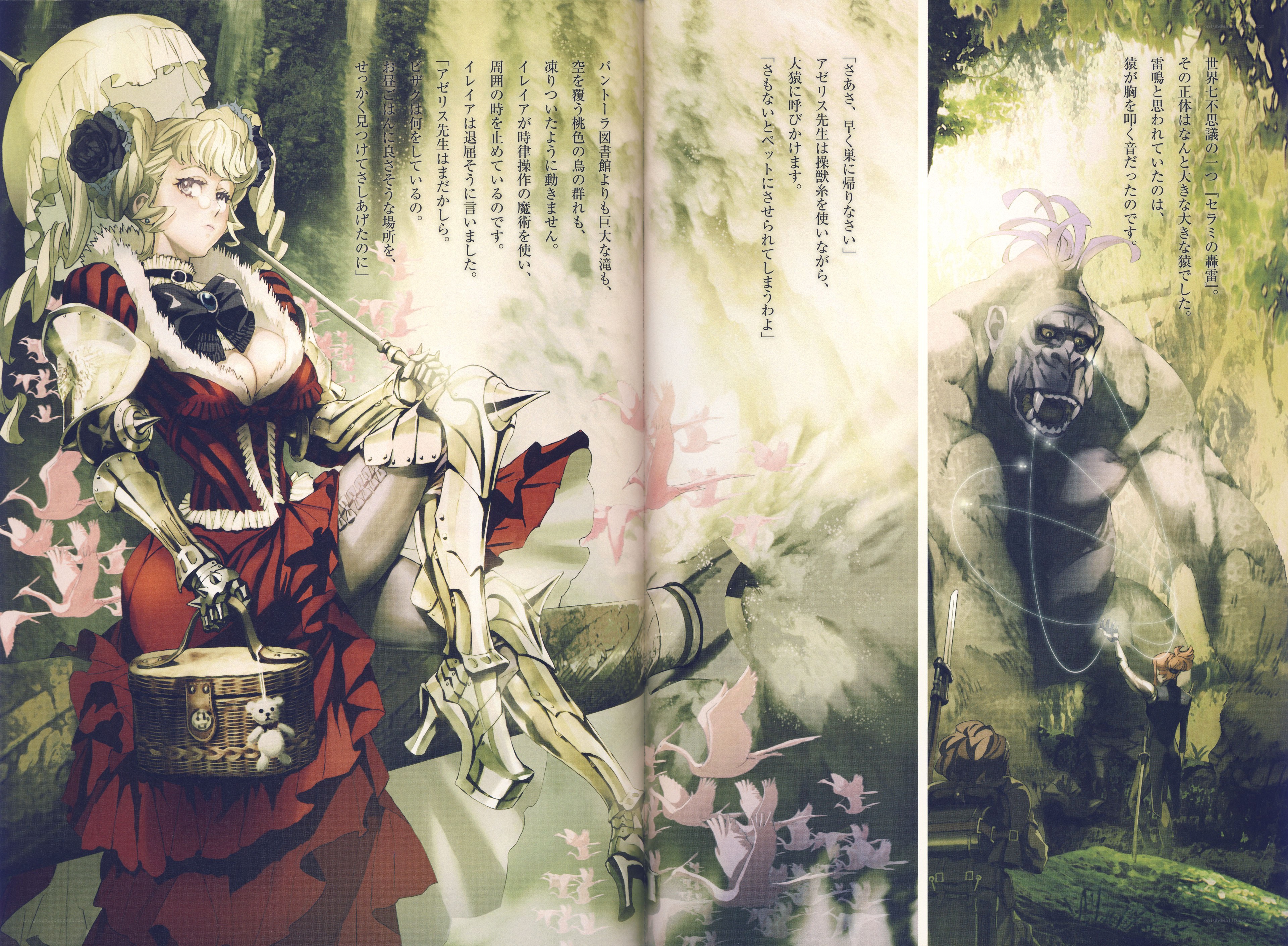 fantasy illustration spread