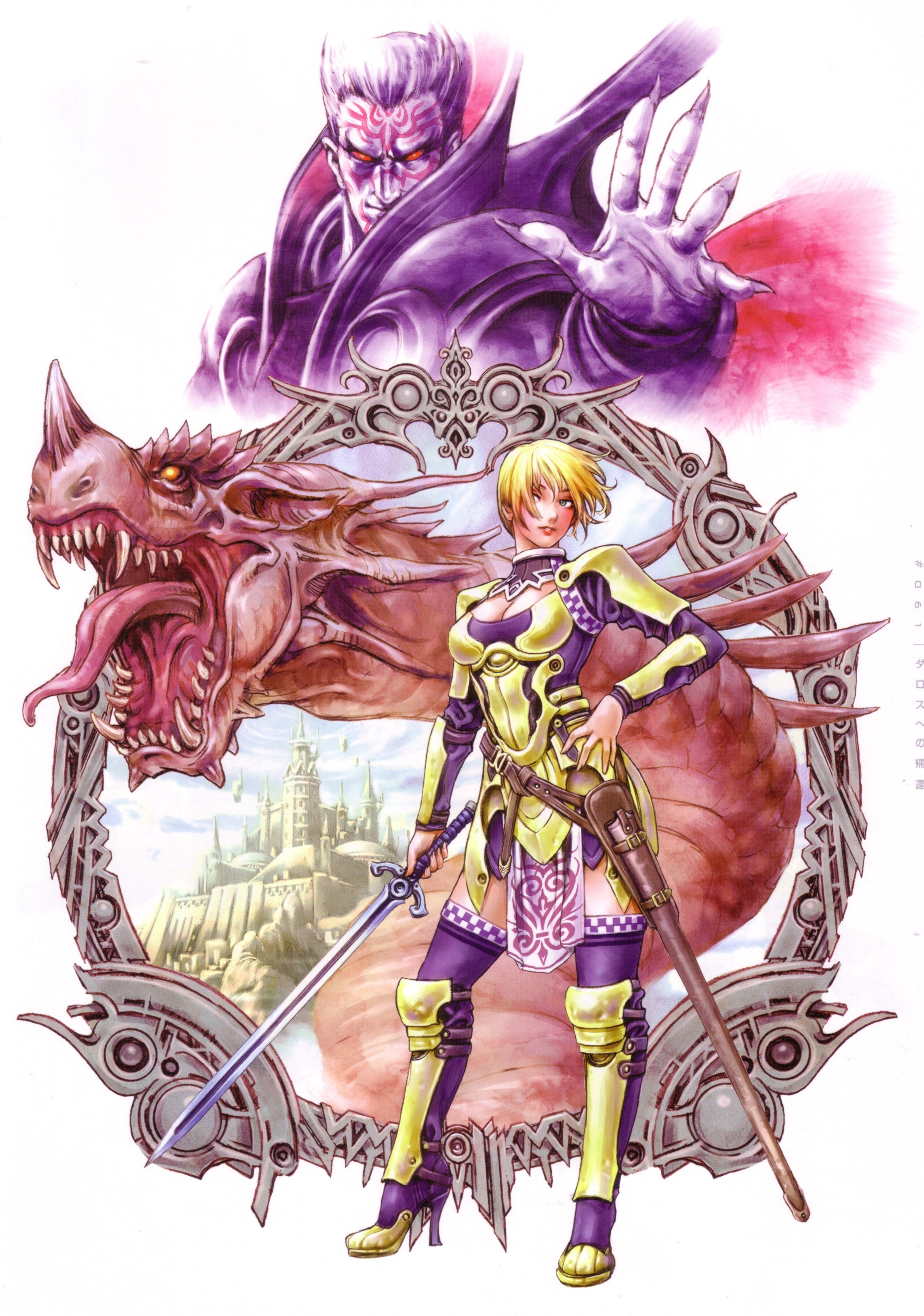Fantasy warrior with dragon and demon