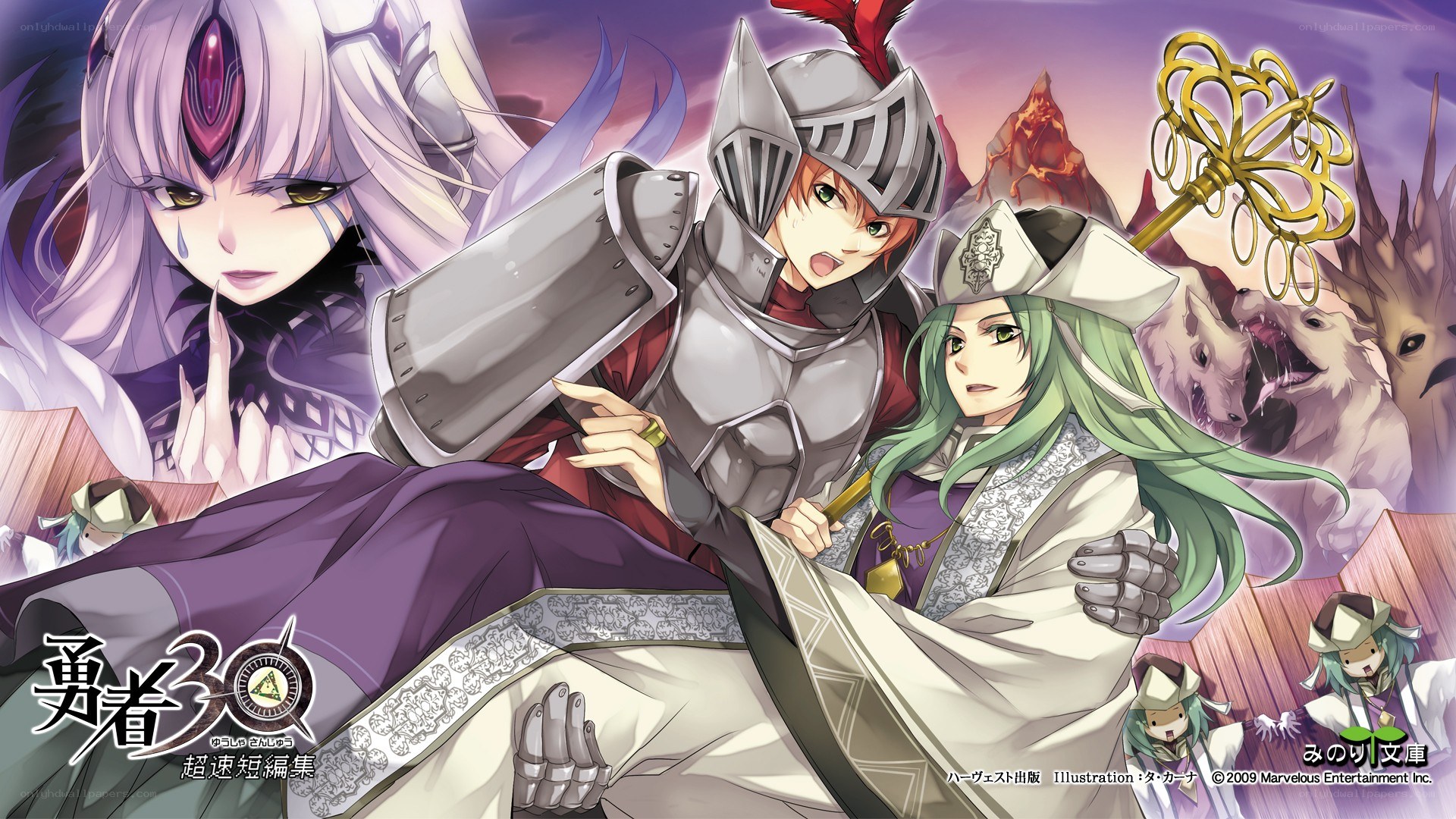 Fantasy warriors in battle