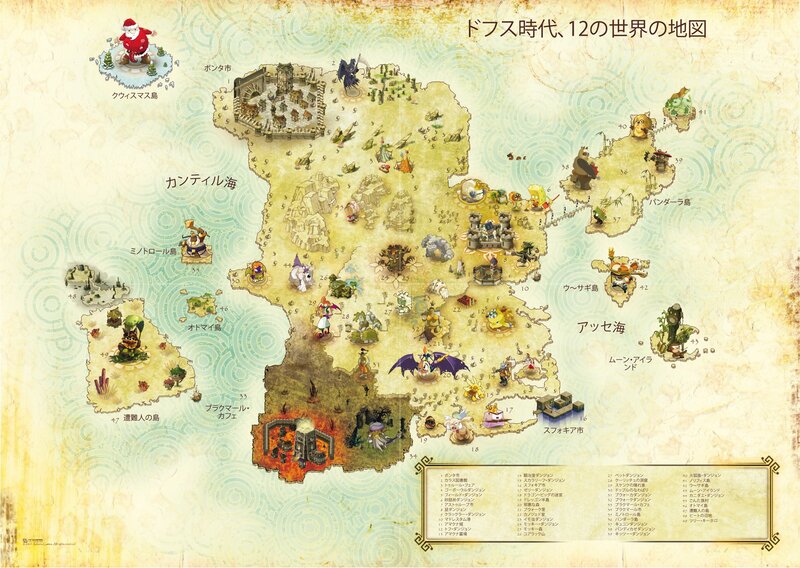 Fantasy World Map — Beige, Adventurous, Illustration, Characters