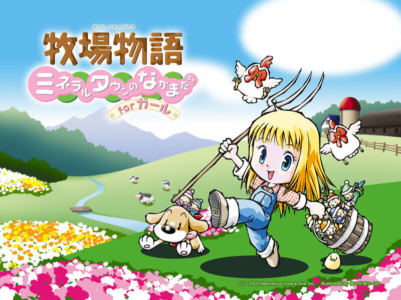 Farm Story for Girls