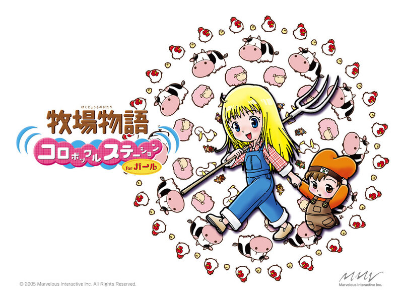 Farm Story for Girls