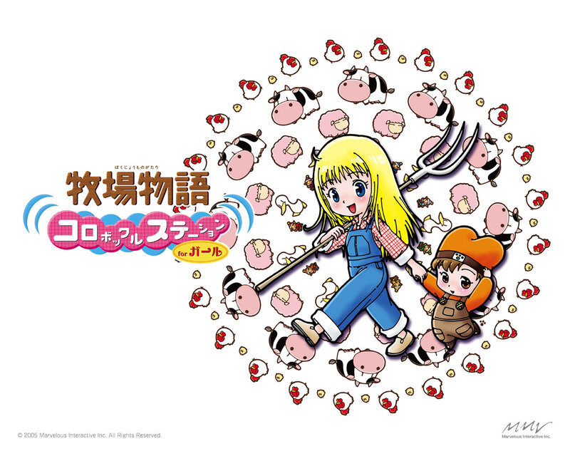 Farm Story for Girls