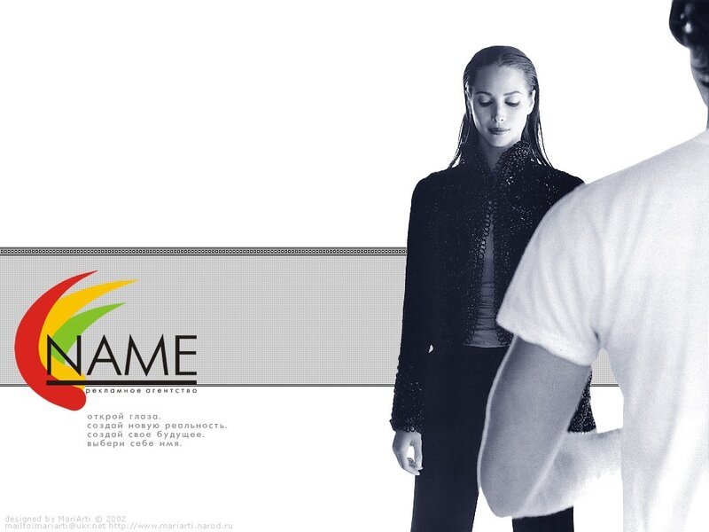 Fashion ad with model and logo