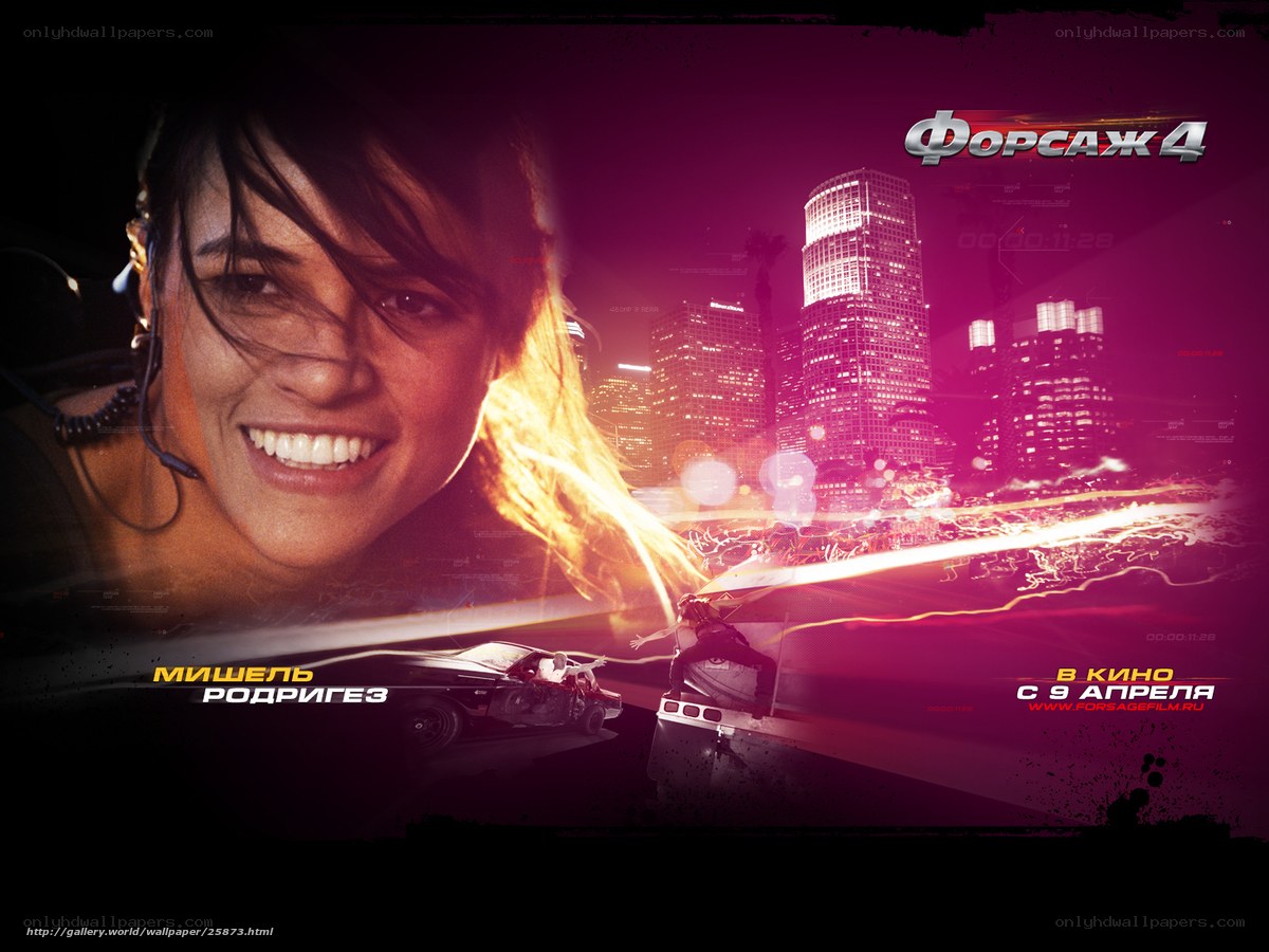 Fast & Furious 4 movie poster