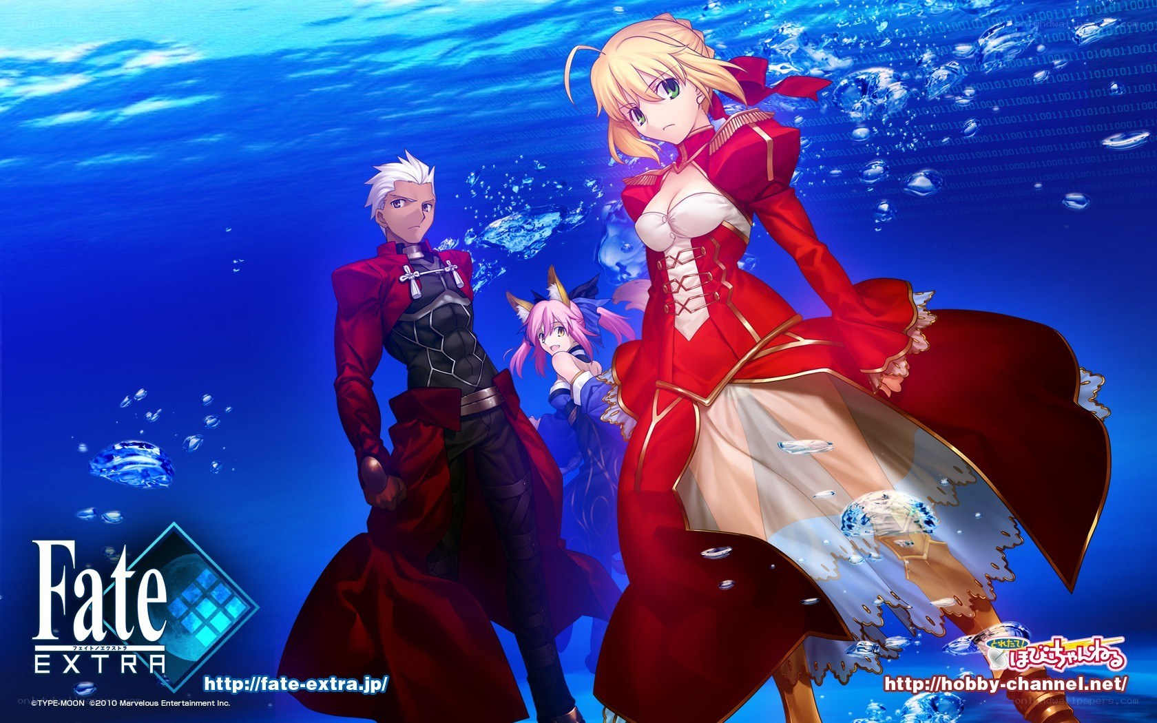 Fate/Extra underwater scene