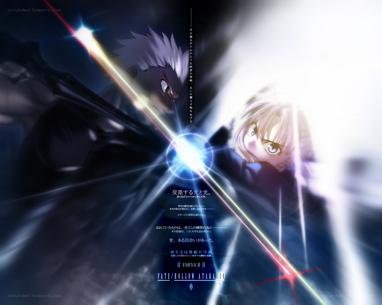 Fate/hollow ataraxia artwork
