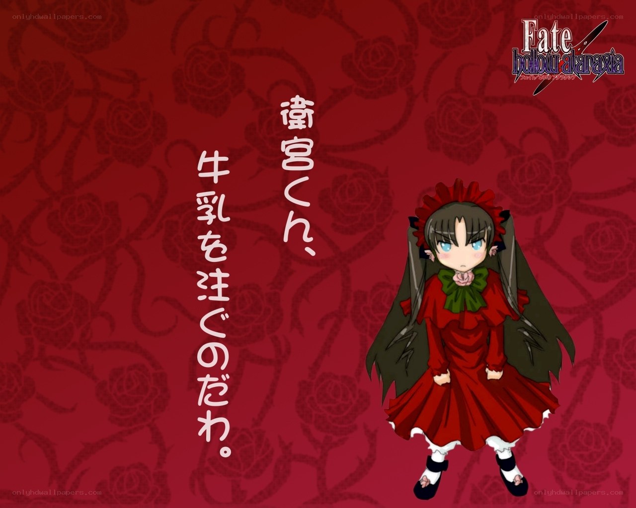 Fate/hollow ataraxia character art