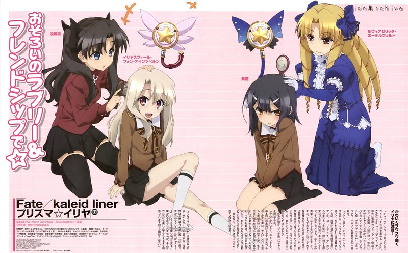 Fate/kaleid liner Prisma Illya characters