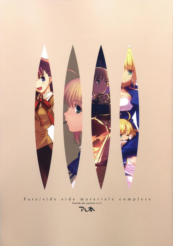Fate/side side materiales complete