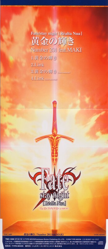Fate/stay night album cover