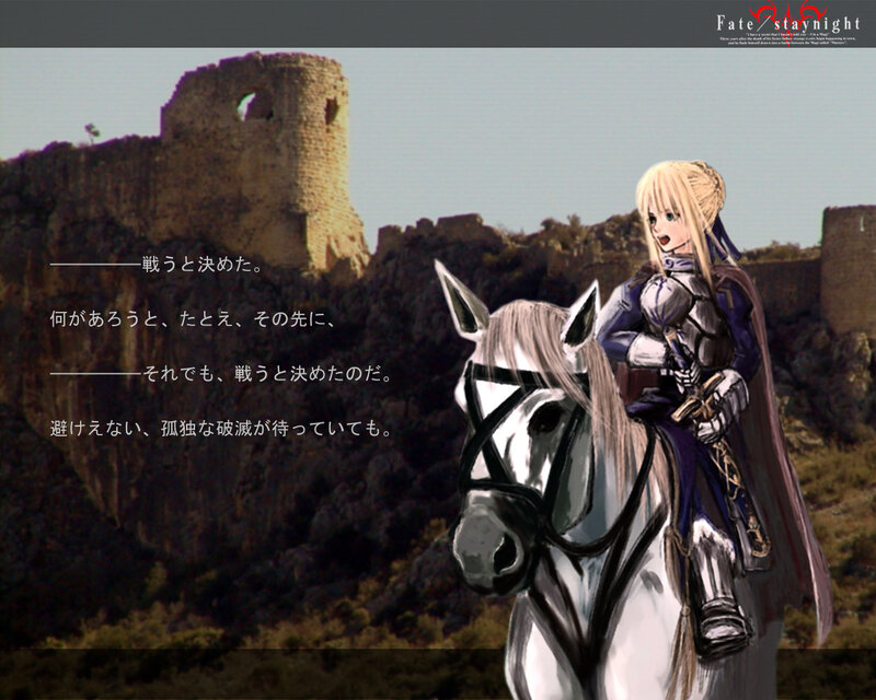 Fate/stay night artwork