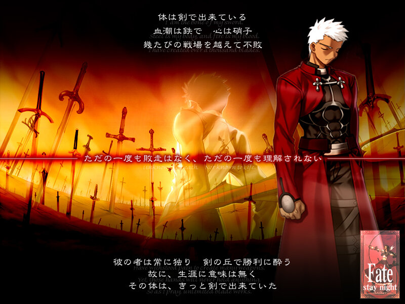 Fate/stay night character art