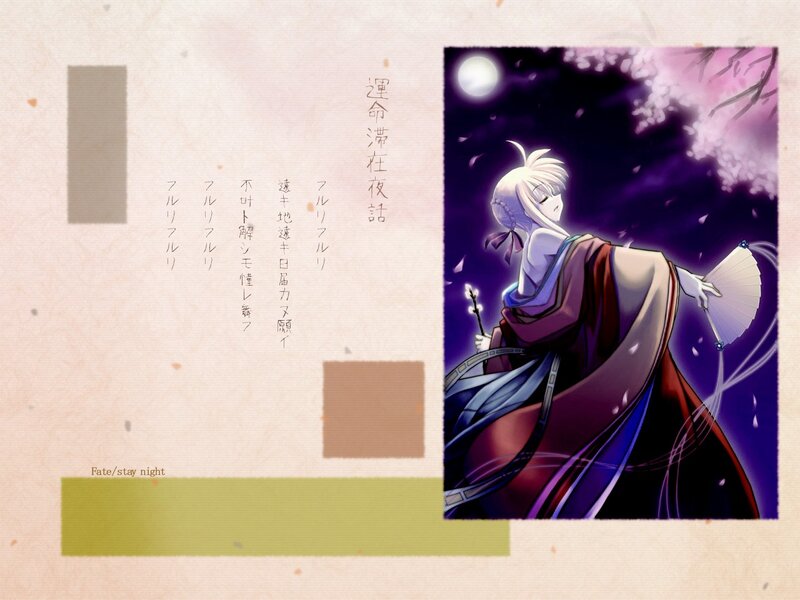 Fate/stay night character art