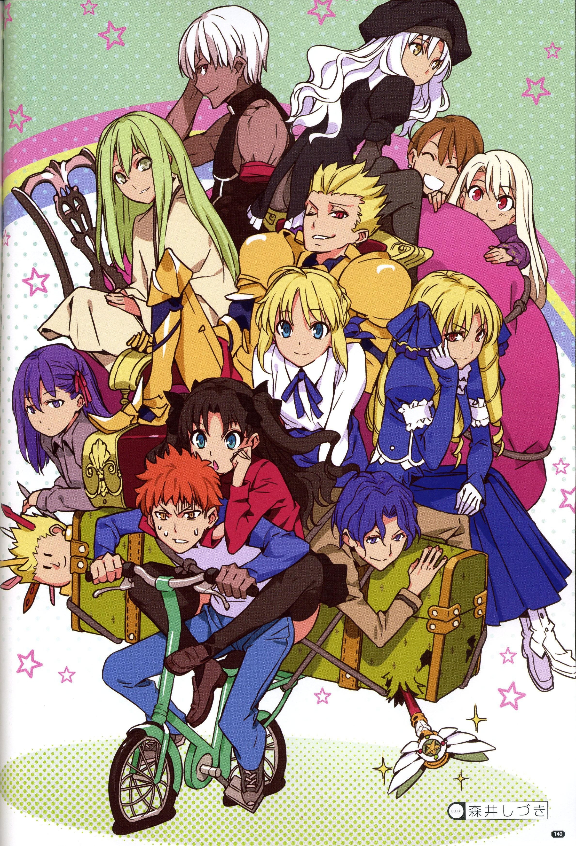Fate/stay night characters group