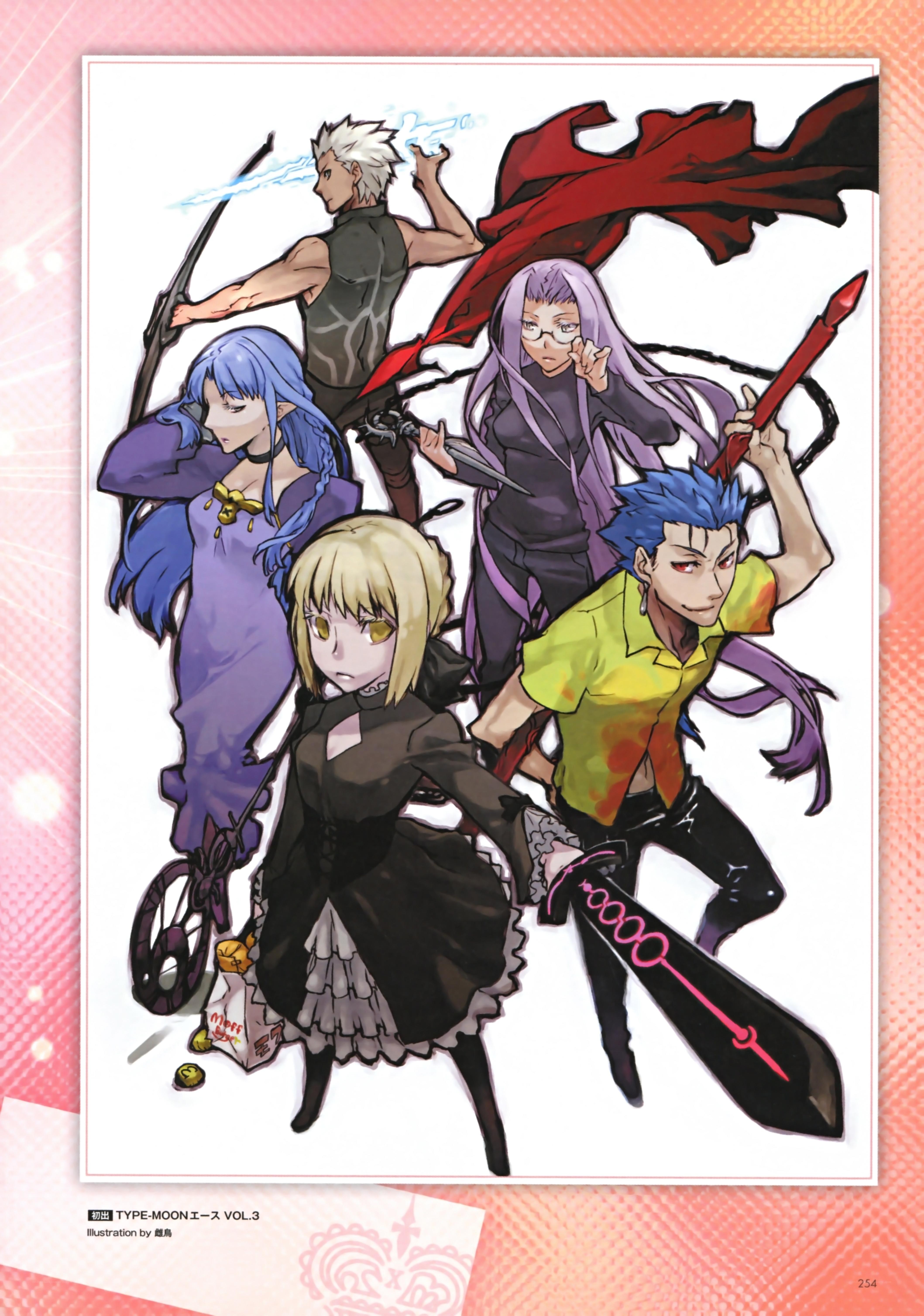 Fate/stay night characters illustration