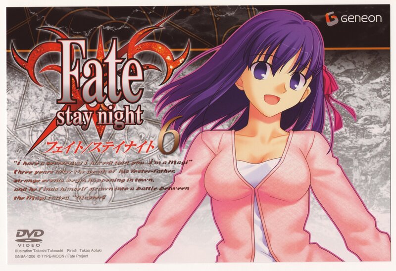 Fate/stay night DVD cover