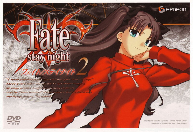 Fate/stay night DVD cover