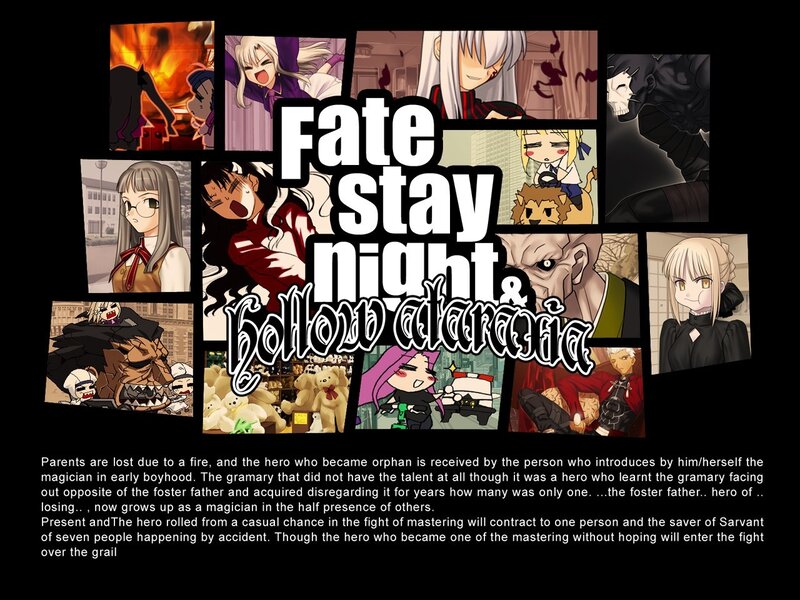 Fate stay night & Hollow Ataraxia