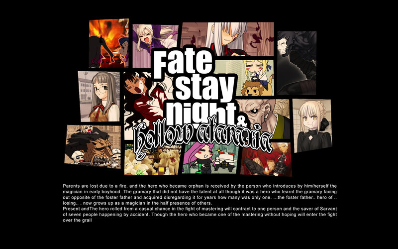 Fate/stay night & Hollow Ataraxia
