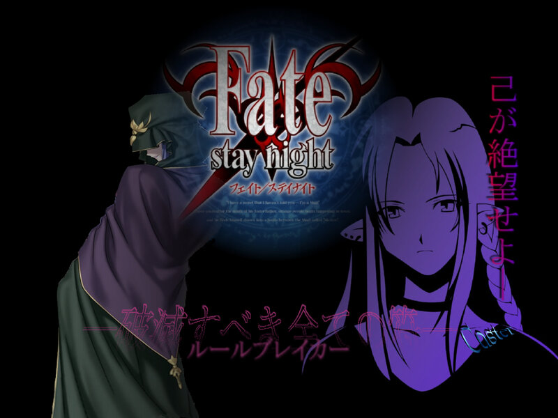 Fate/stay night promotional art