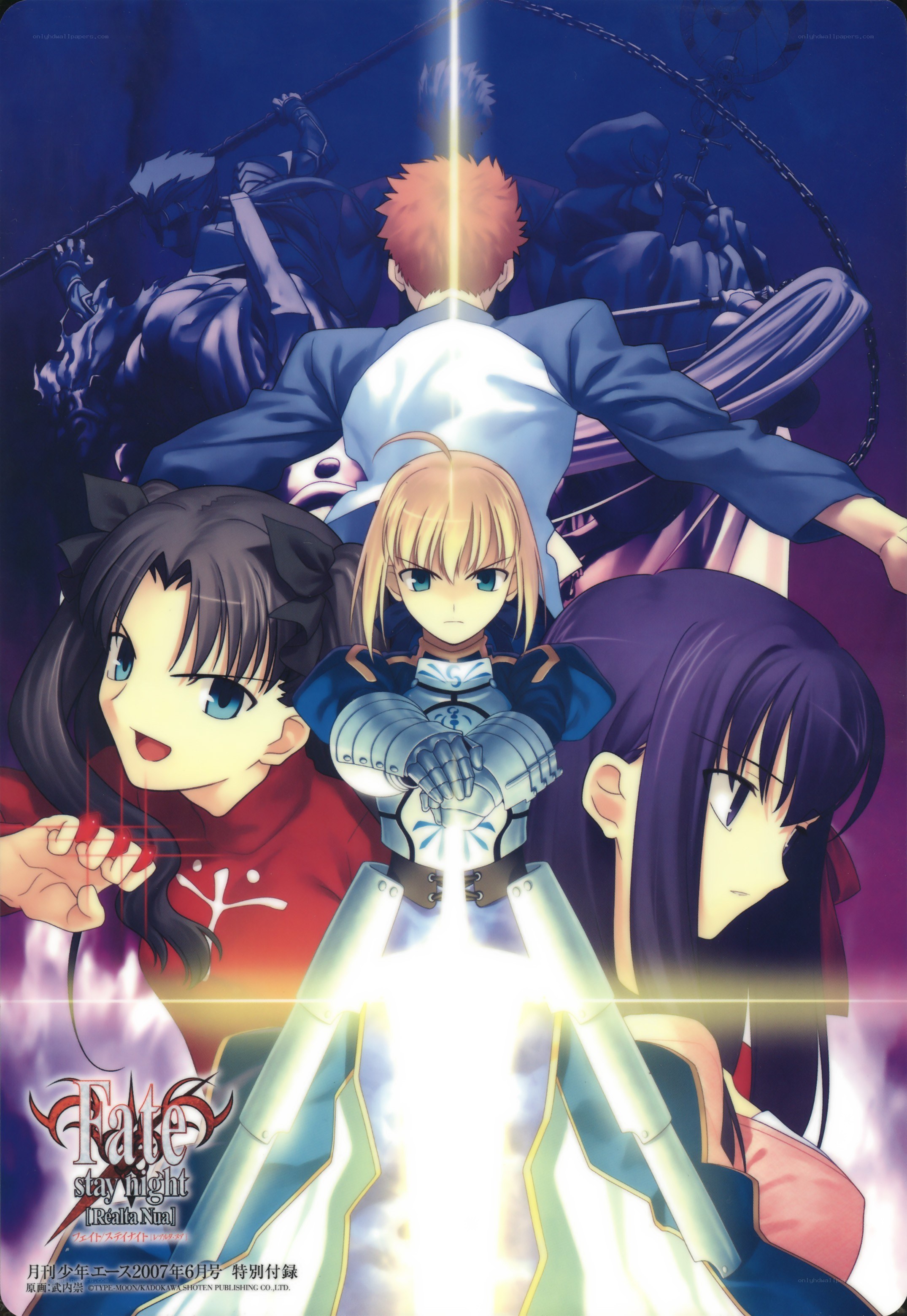 Fate/stay night: Requiem