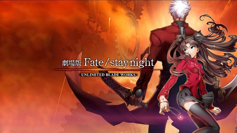 Fate/stay night Unlimited Blade Works