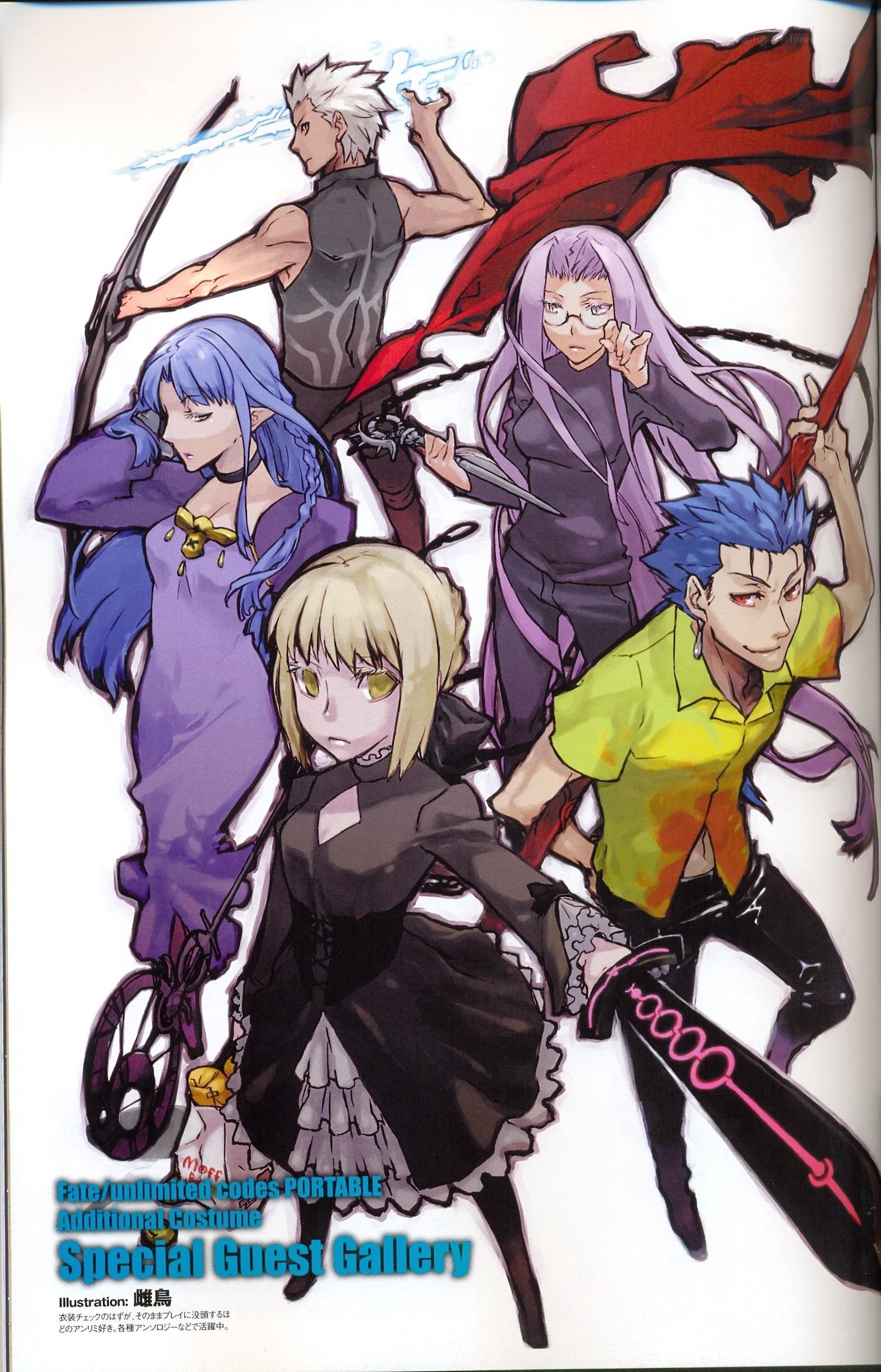 Fate/Unlimited Codes character art