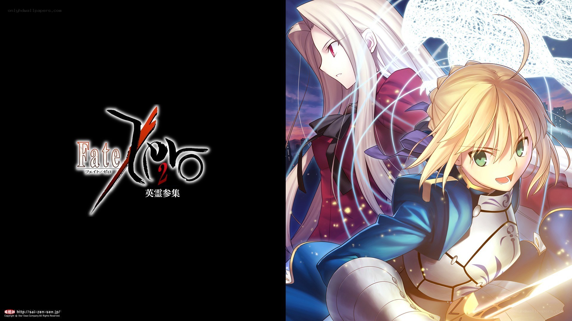 Fate/Zero 2 promotional art