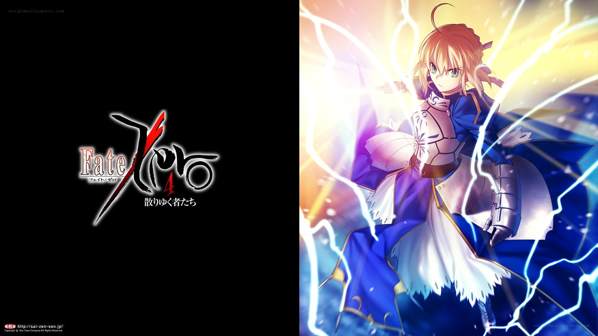 Fate/Zero character art