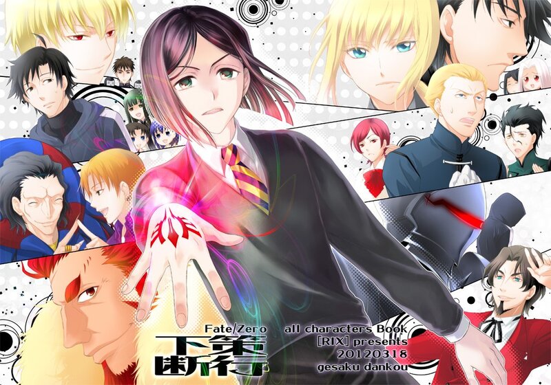 Fate/Zero character art collage