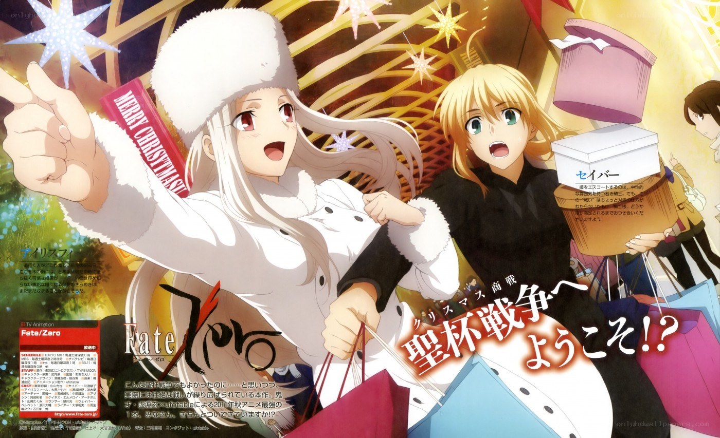 Fate/Zero Christmas shopping