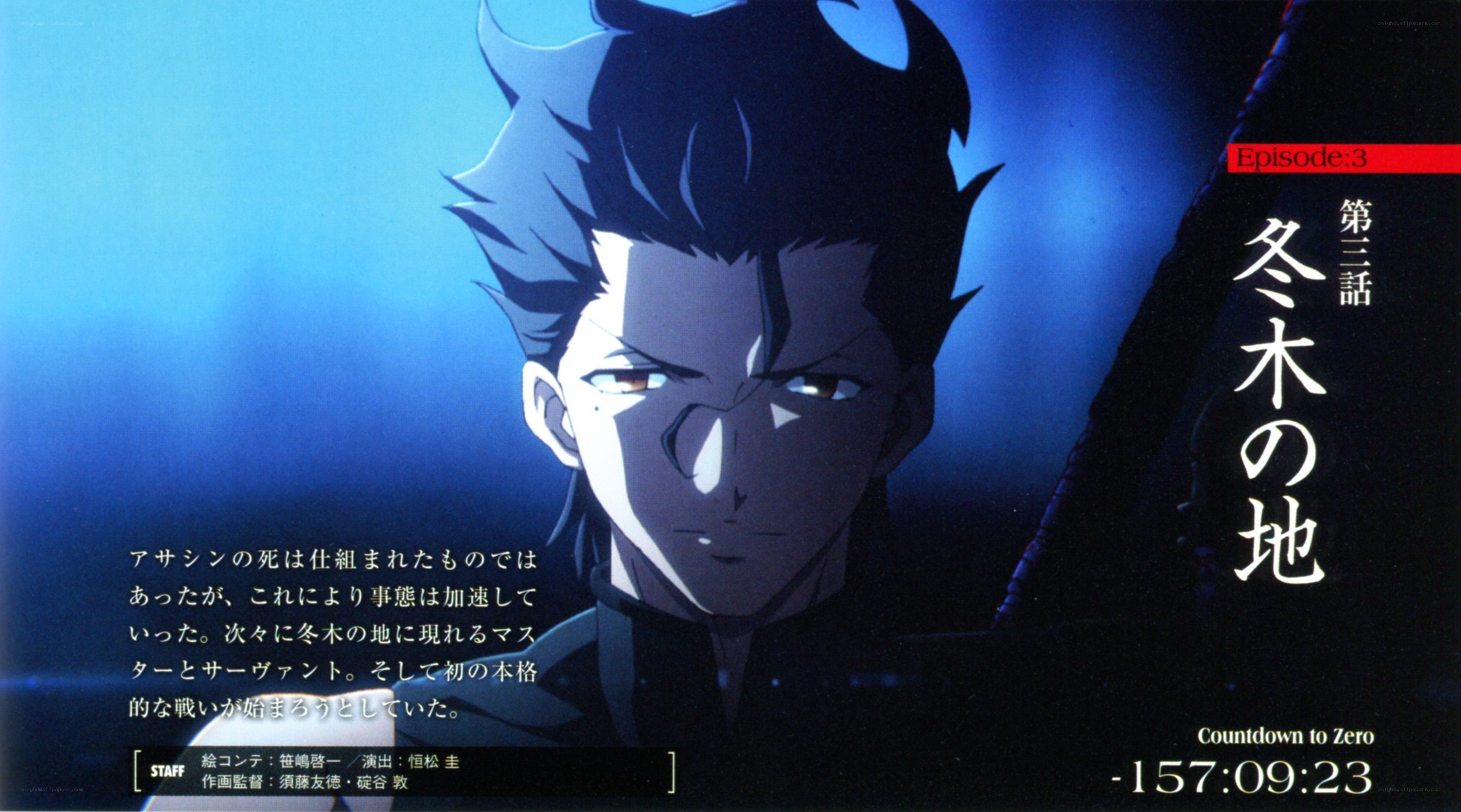 Fate/Zero Episode 3