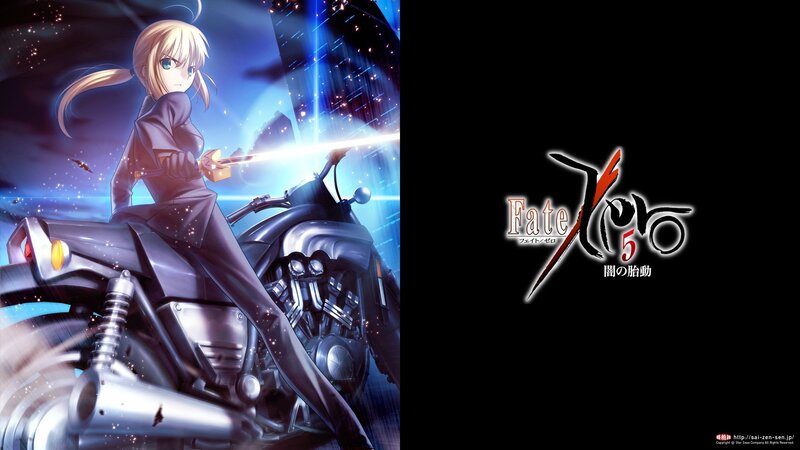 Fate/Zero motorcycle scene